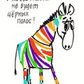 negoego